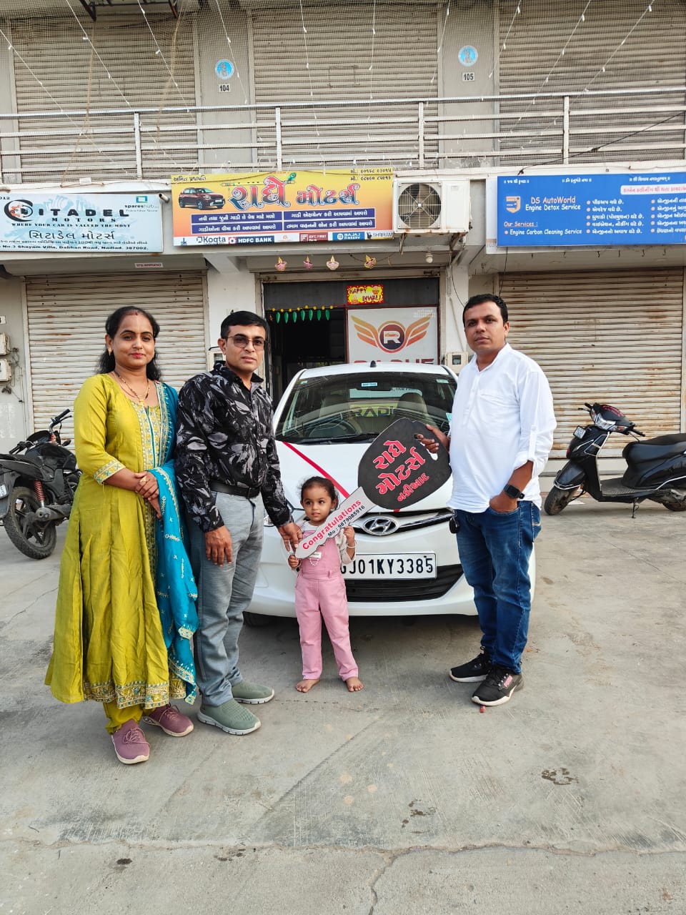 Second Hand Car Dealer in Yoginagar